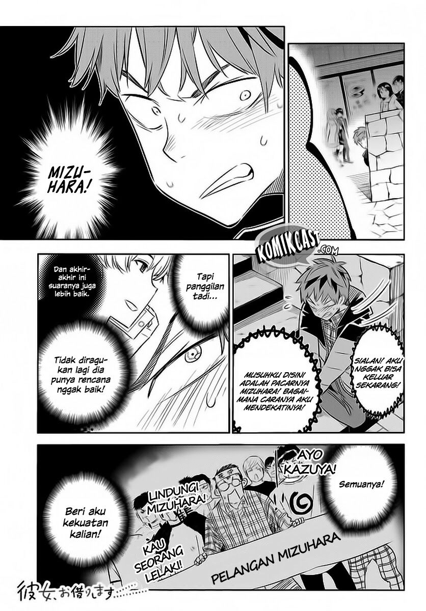 Kanojo, Okarishimasu - Chapter 31 5