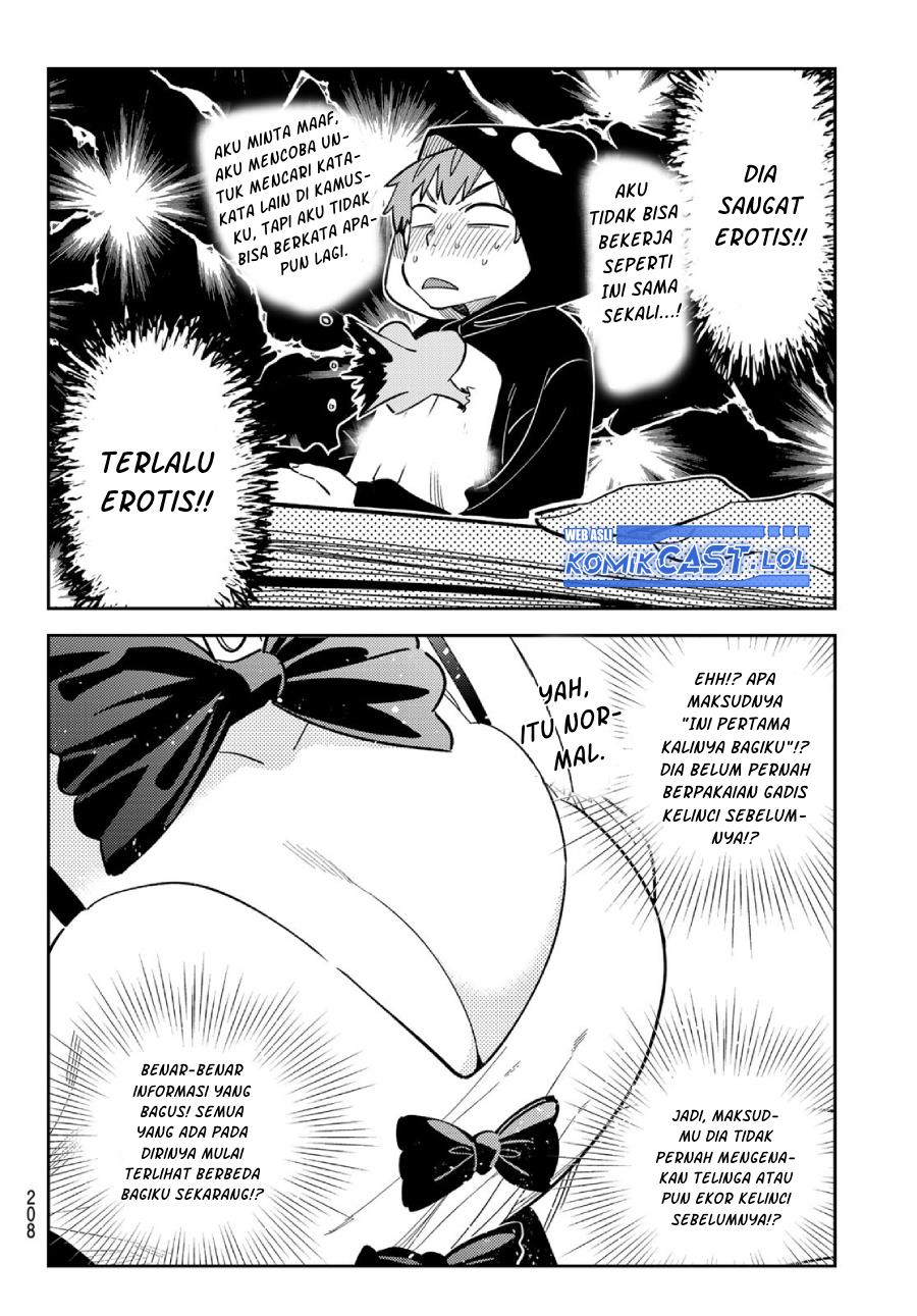 Kanojo, Okarishimasu - Chapter 312 4