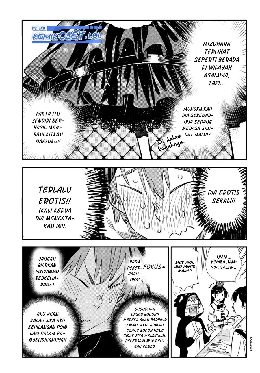 Kanojo, Okarishimasu - Chapter 312 5