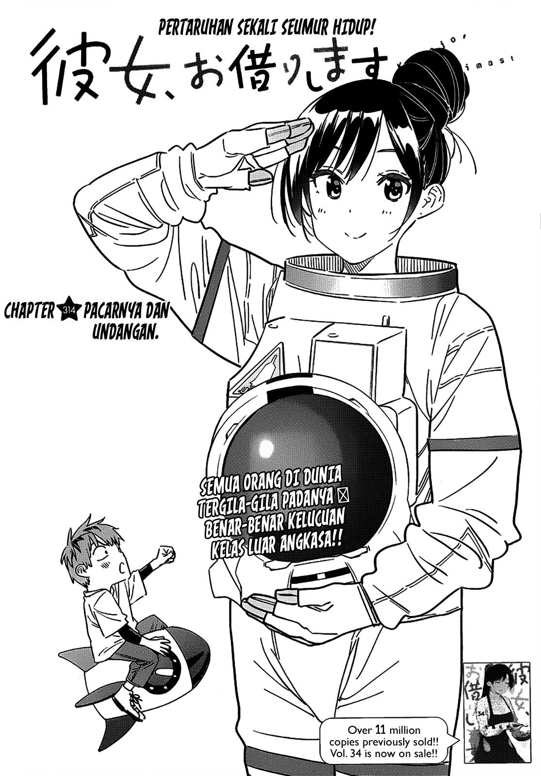 Kanojo, Okarishimasu - Chapter 314 2