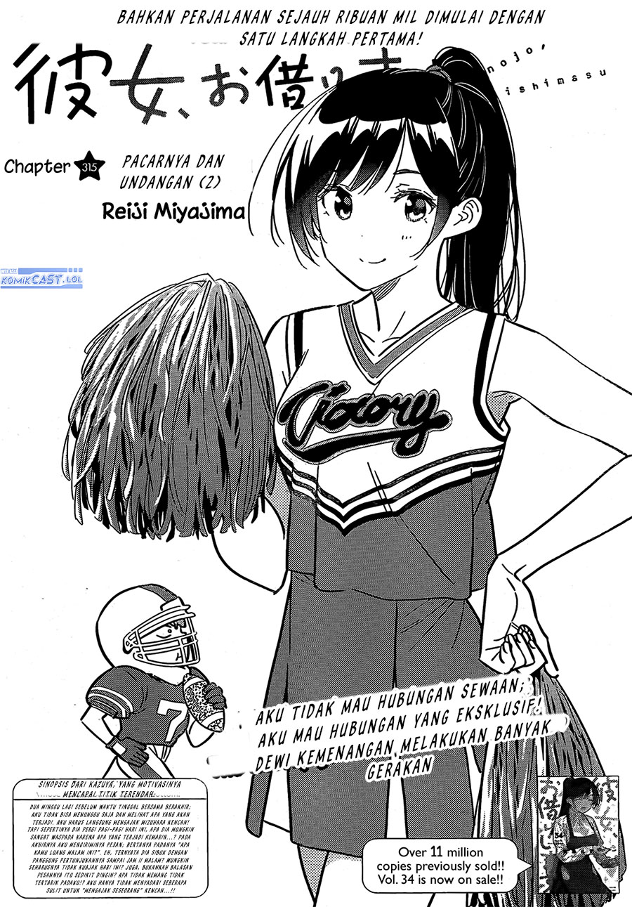 Kanojo, Okarishimasu - Chapter 315 2 Kanojo, Okarishimasu - Chapter 315 2