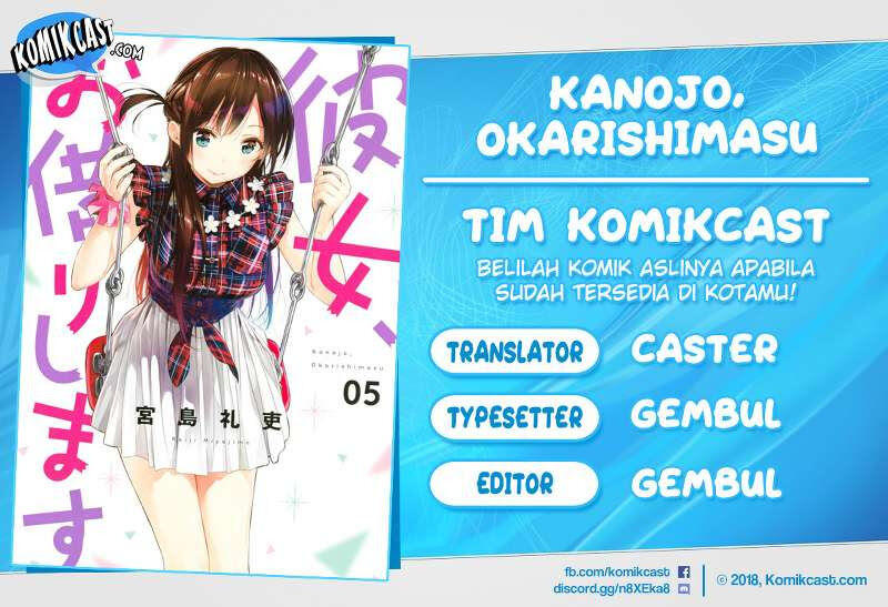 Kanojo, Okarishimasu - Chapter 36 1