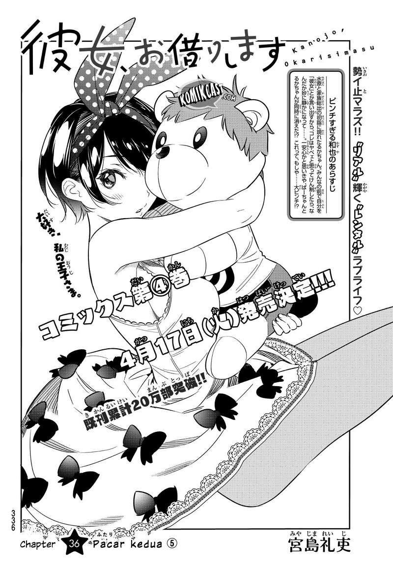 Kanojo, Okarishimasu - Chapter 36 5