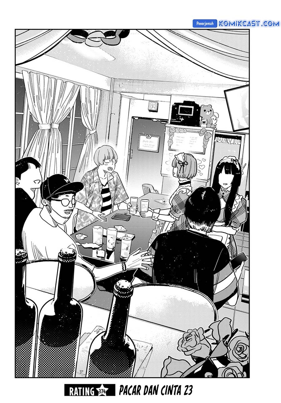 Kanojo, Okarishimasu - Chapter 374 3