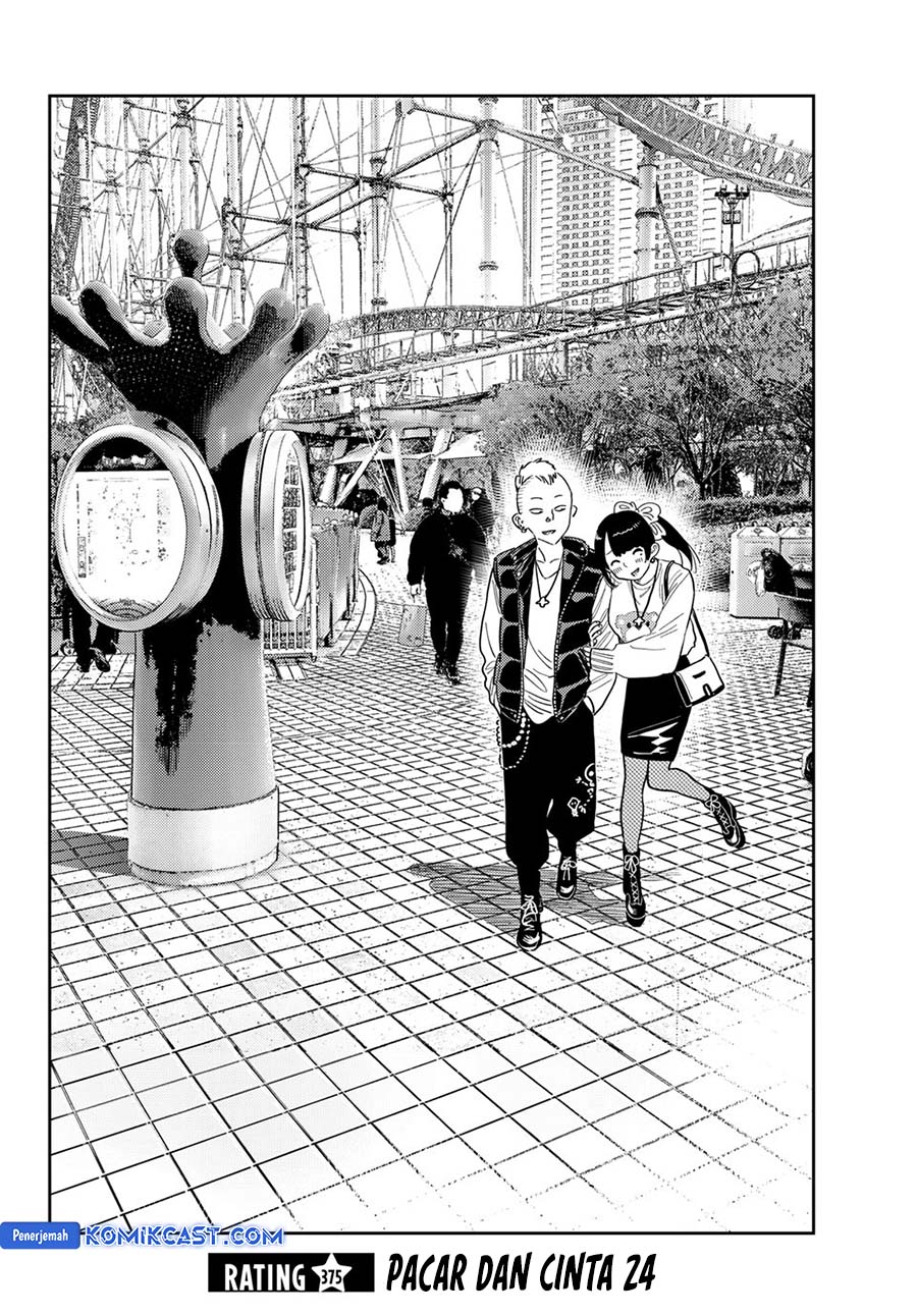 Kanojo, Okarishimasu - Chapter 375 3