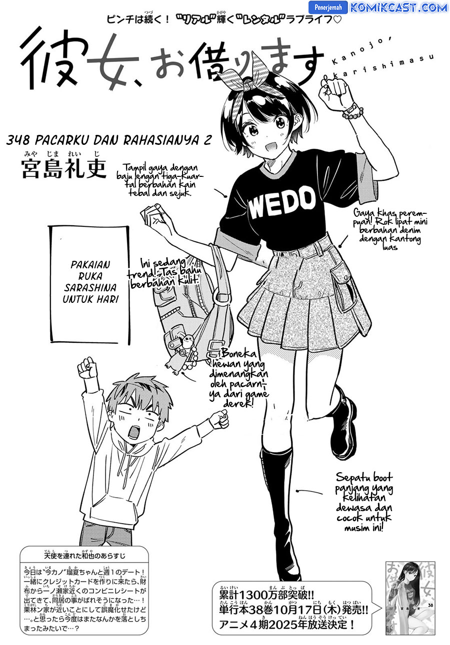 Kanojo, Okarishimasu - Chapter 348 2