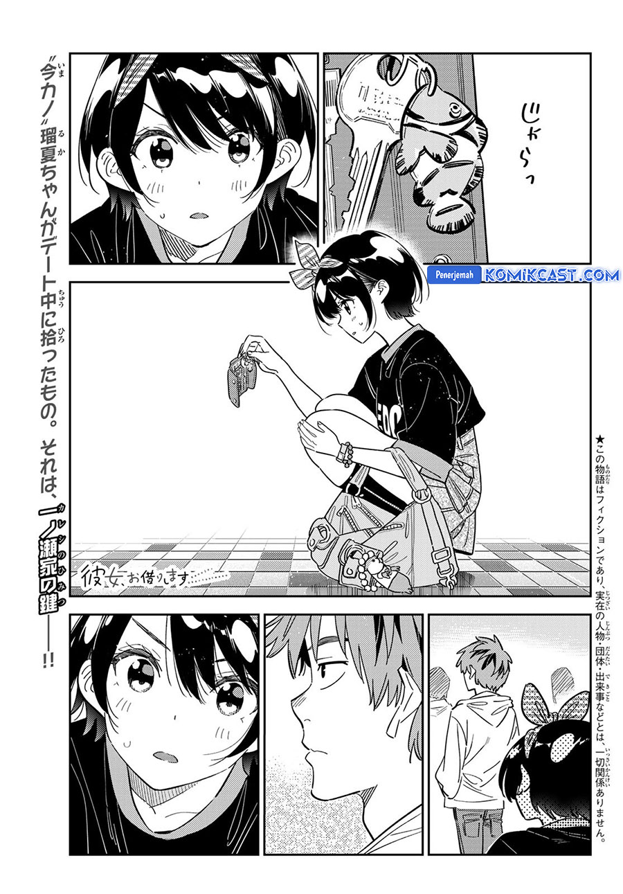 Kanojo, Okarishimasu - Chapter 348 1