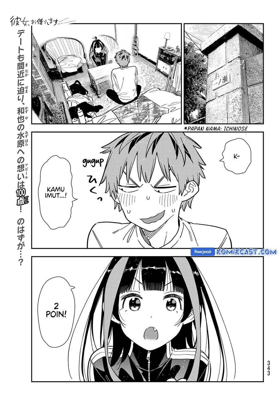 Kanojo, Okarishimasu - Chapter 349 1