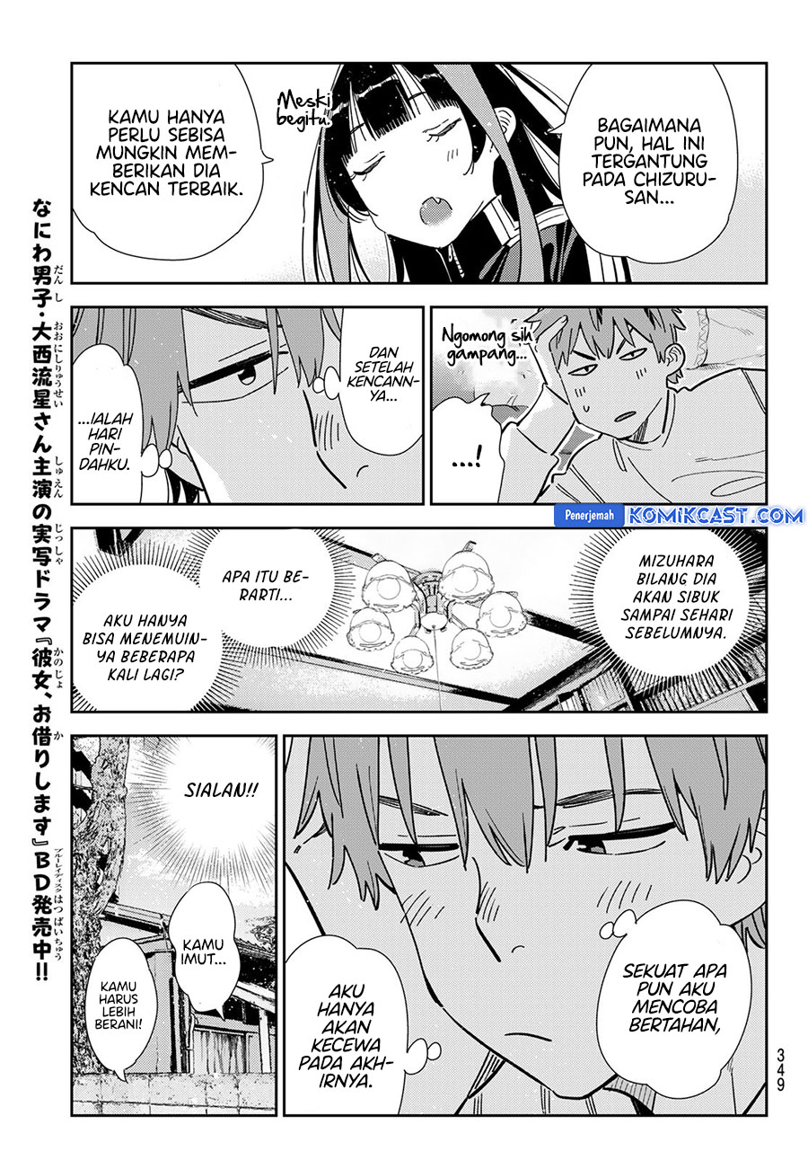 Kanojo, Okarishimasu - Chapter 349 7