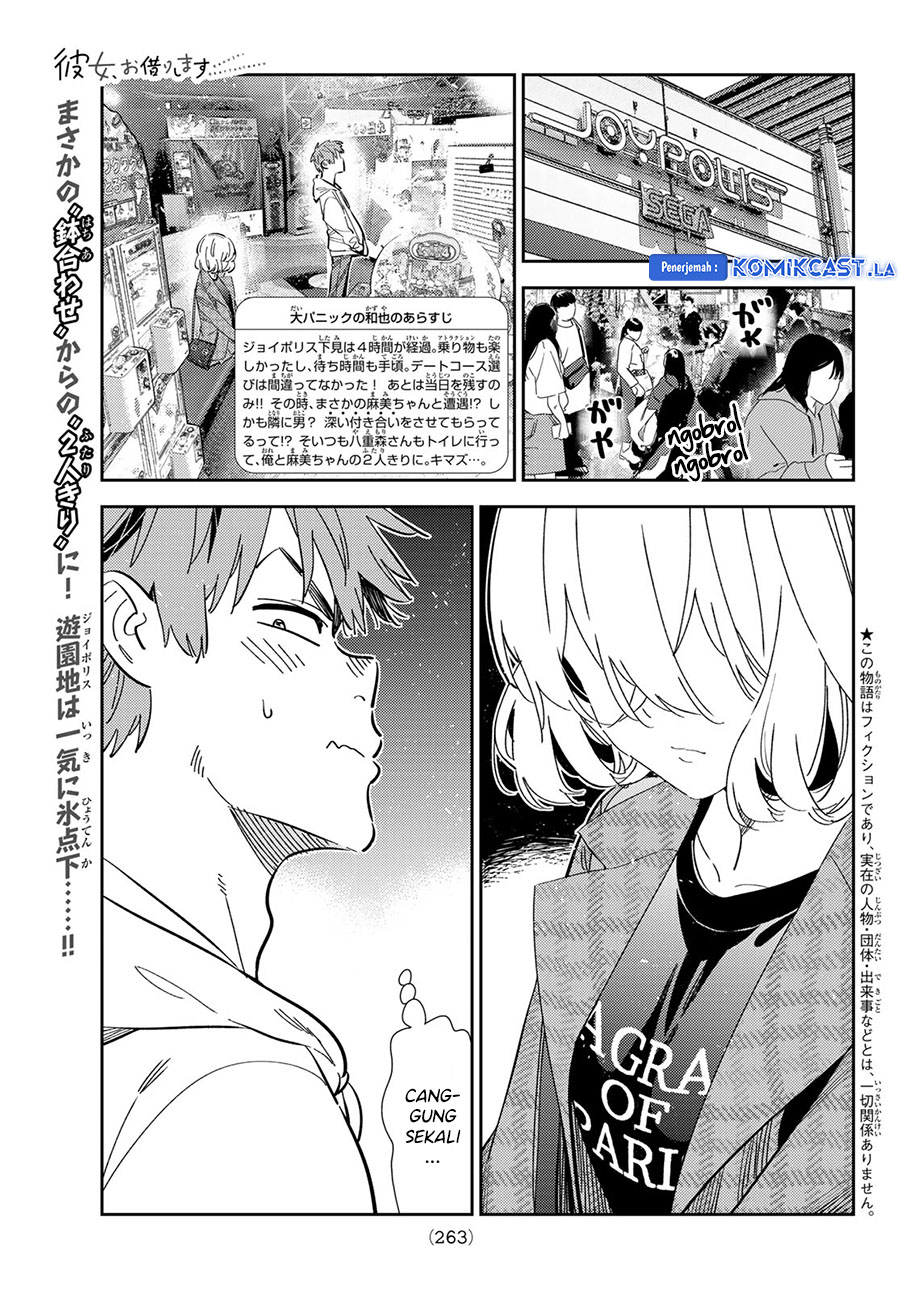 Kanojo, Okarishimasu - Chapter 343 1