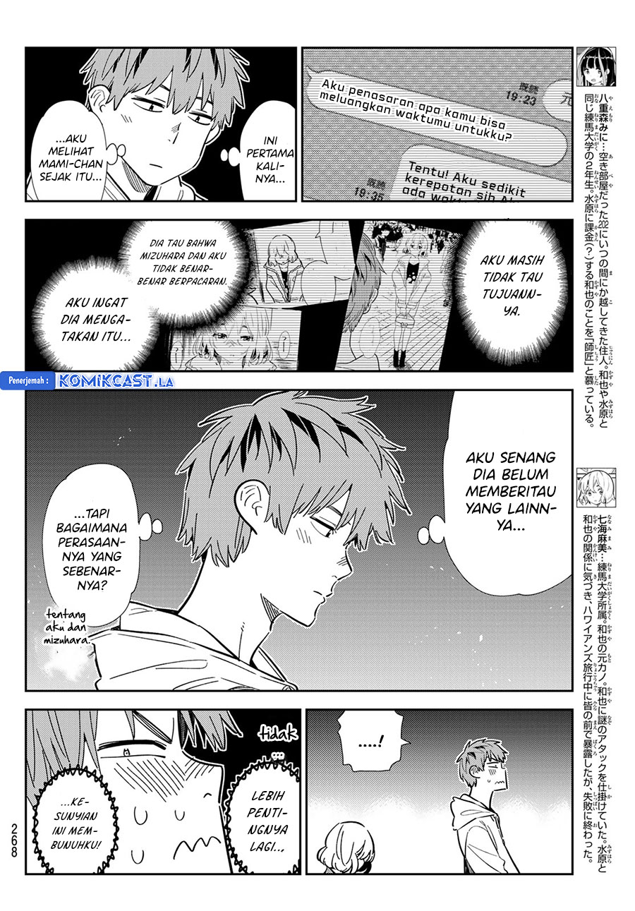 Kanojo, Okarishimasu - Chapter 343 6