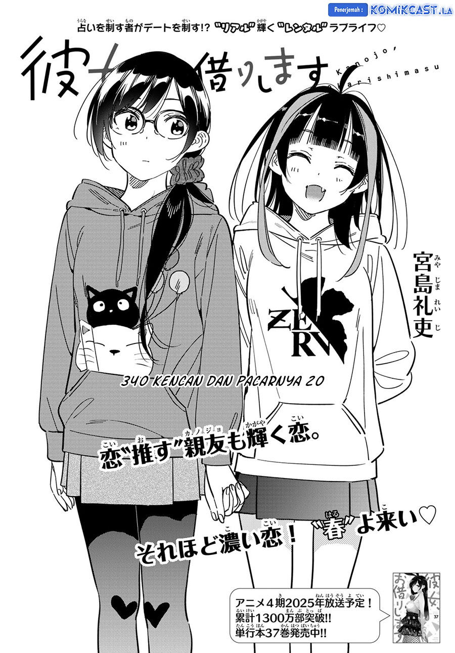 Kanojo, Okarishimasu - Chapter 340 2