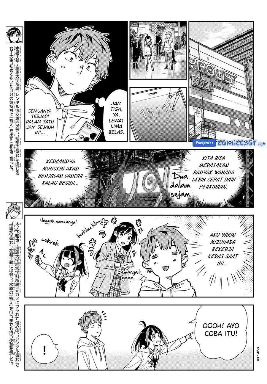 Kanojo, Okarishimasu - Chapter 341 3