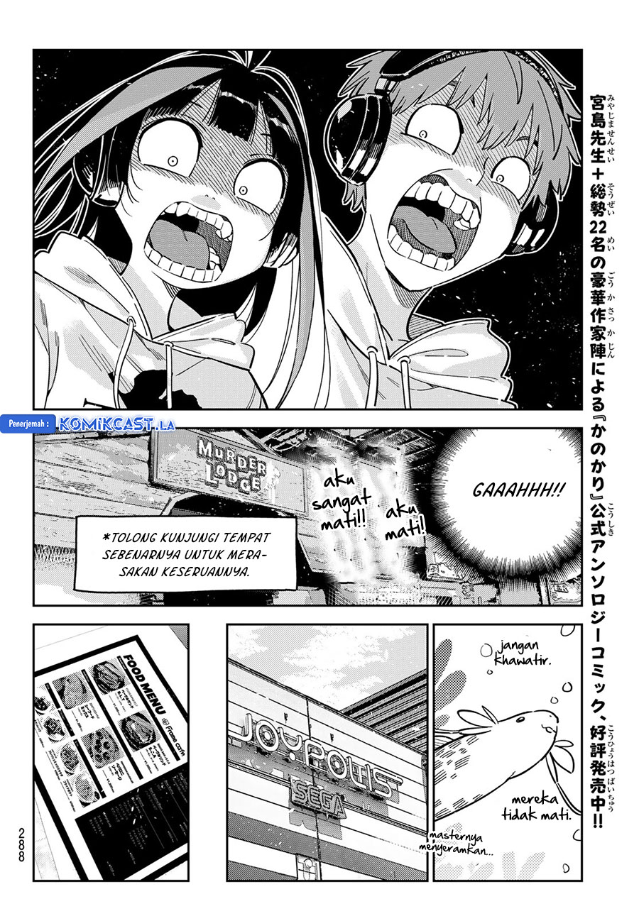 Kanojo, Okarishimasu - Chapter 341 12