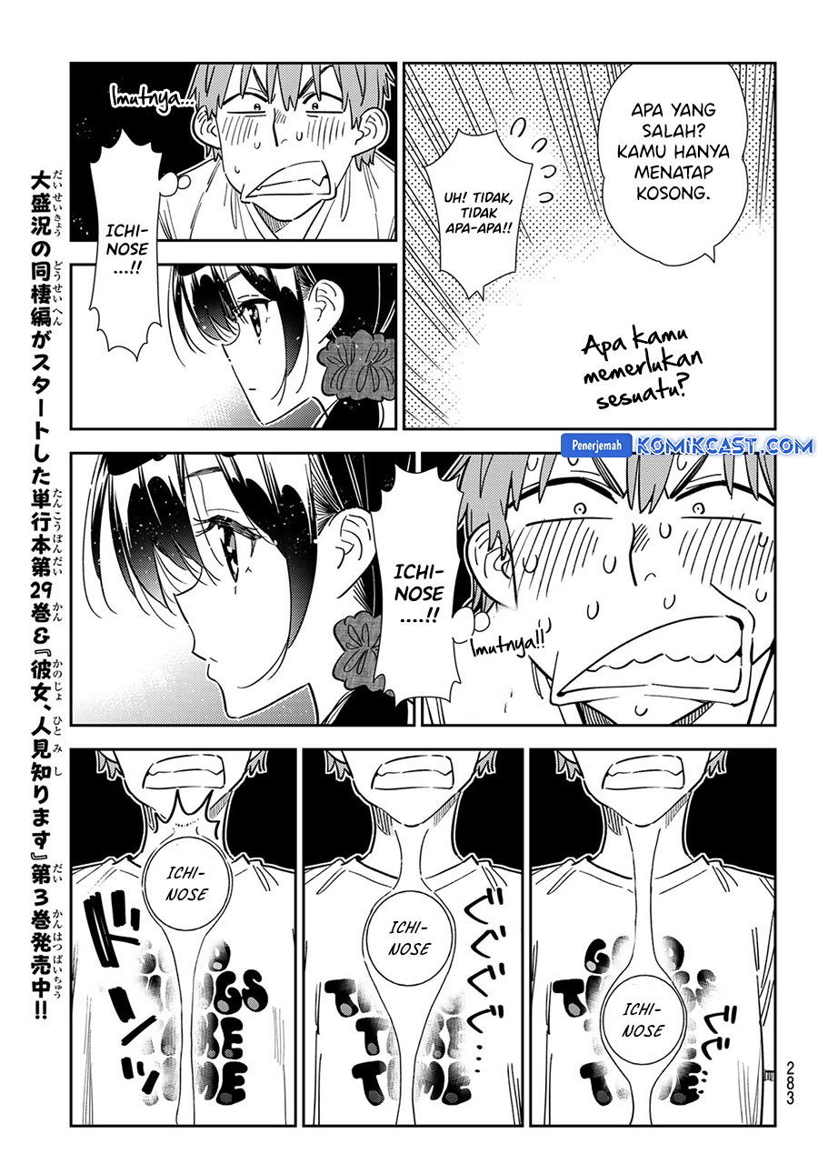 Kanojo, Okarishimasu - Chapter 346 9