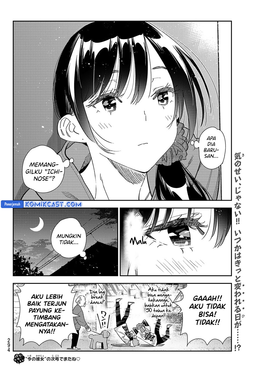 Kanojo, Okarishimasu - Chapter 346 20