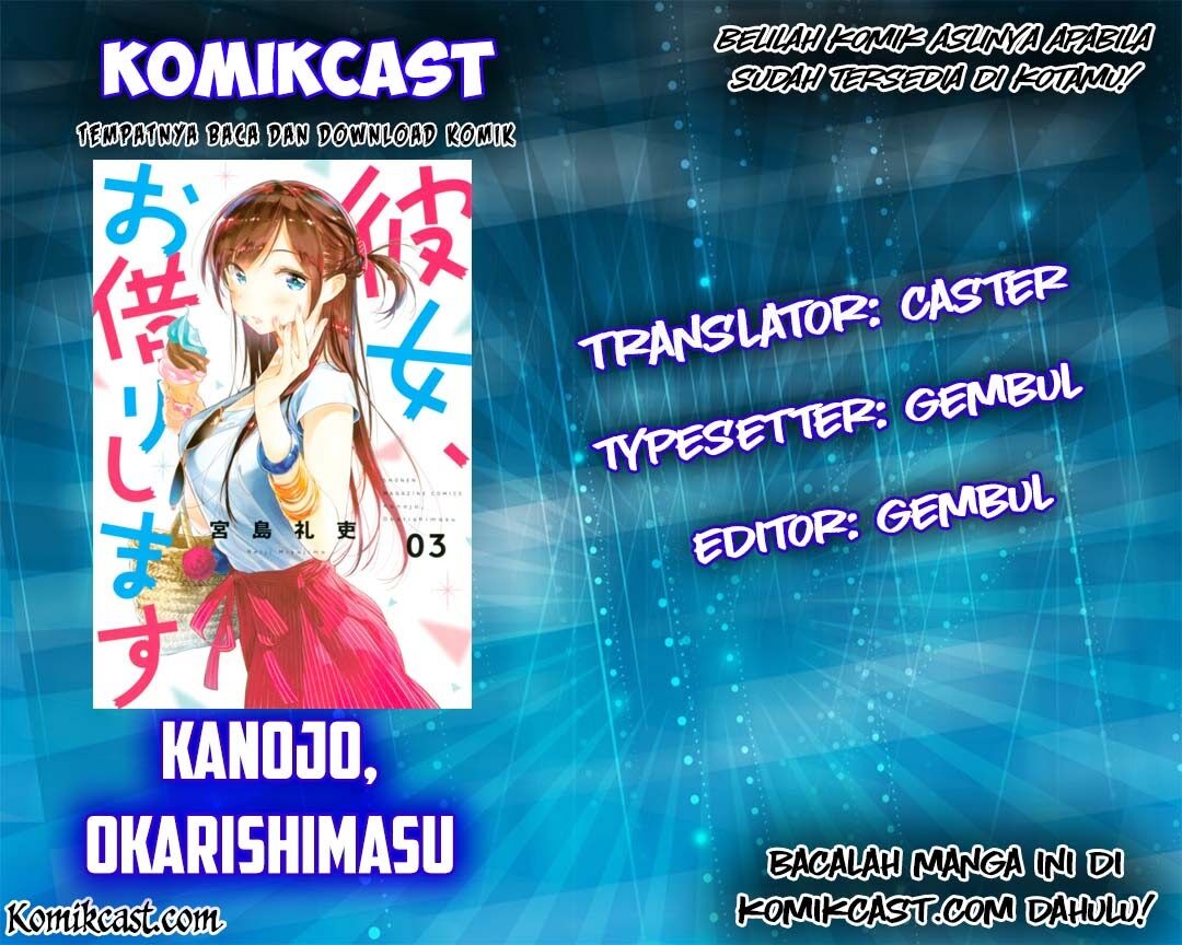 Kanojo, Okarishimasu - Chapter 35 1