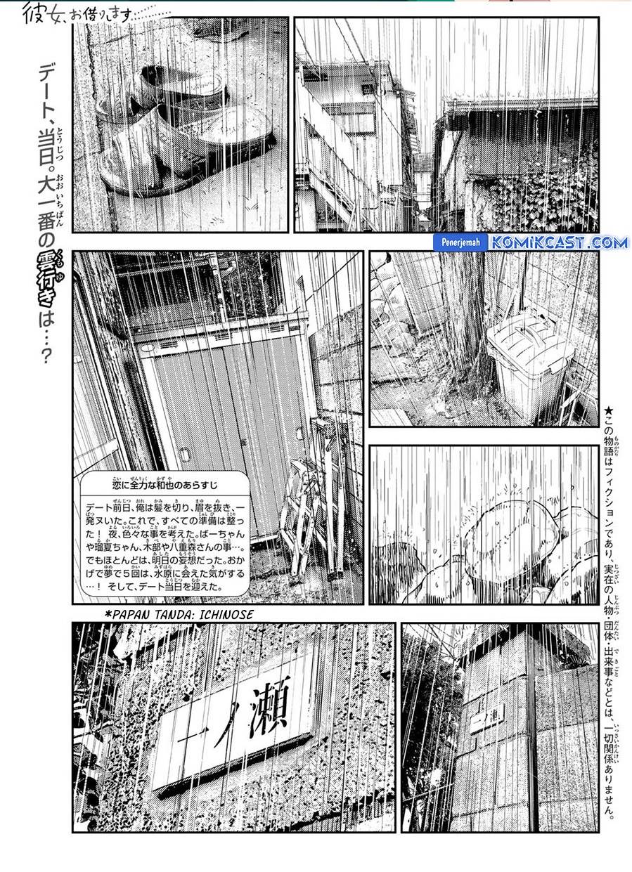 Kanojo, Okarishimasu - Chapter 352 1