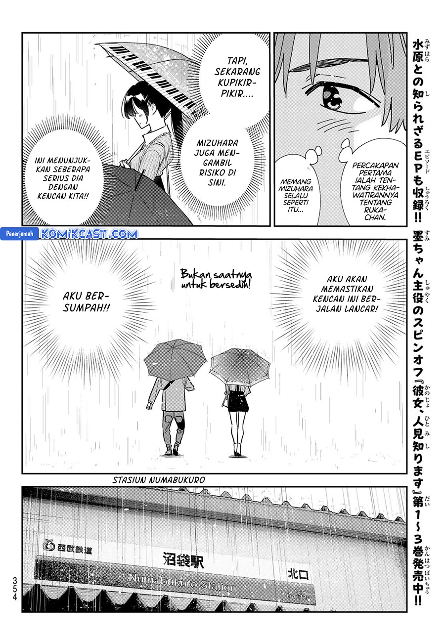 Kanojo, Okarishimasu - Chapter 353 14