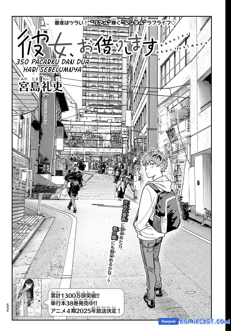 Kanojo, Okarishimasu - Chapter 350 2