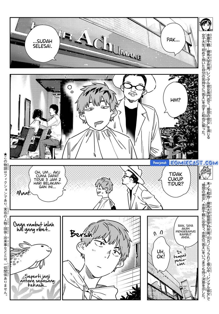 Kanojo, Okarishimasu - Chapter 351 3