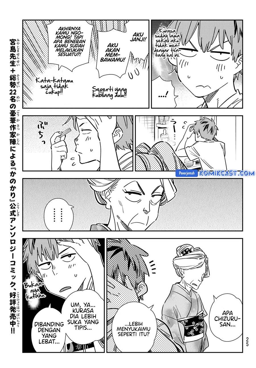 Kanojo, Okarishimasu - Chapter 351 12