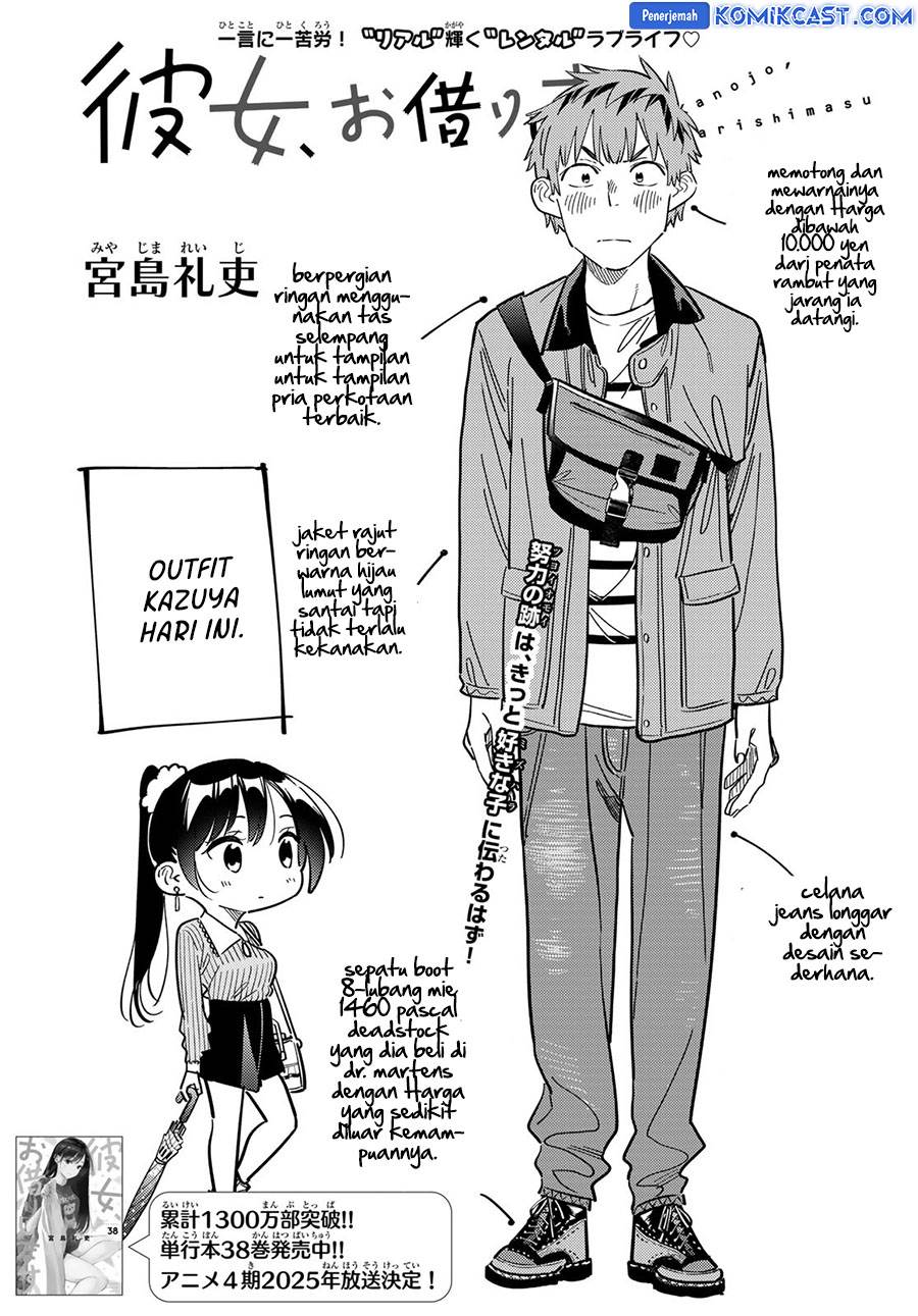 Kanojo, Okarishimasu - Chapter 356 6