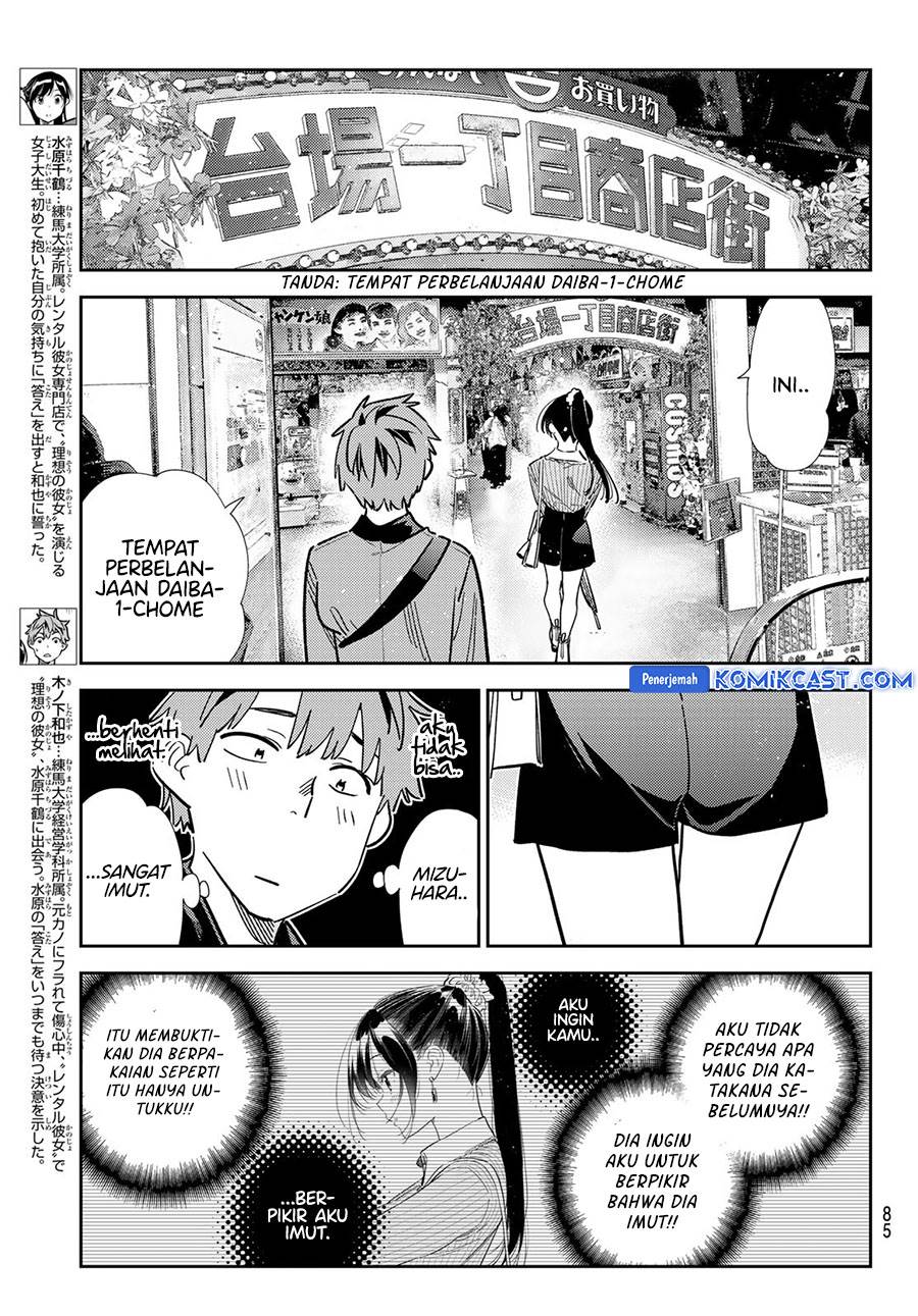 Kanojo, Okarishimasu - Chapter 356 7