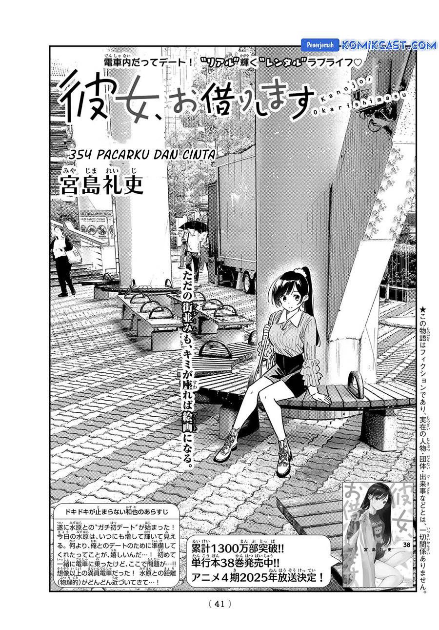 Kanojo, Okarishimasu - Chapter 354 3 Kanojo, Okarishimasu - Chapter 354 3