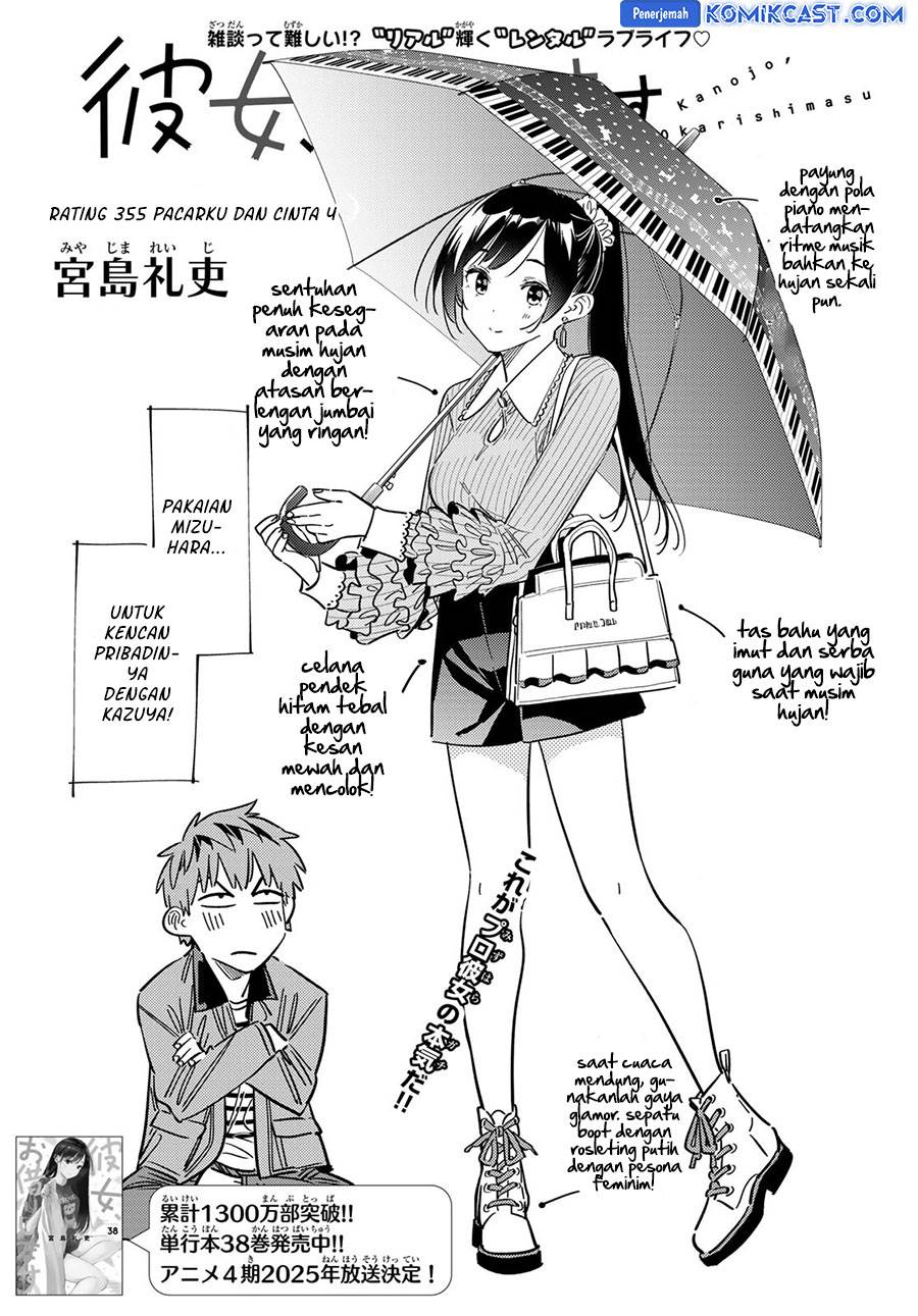 Kanojo, Okarishimasu - Chapter 355 2