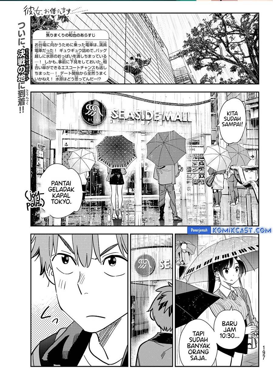 Kanojo, Okarishimasu - Chapter 355 1