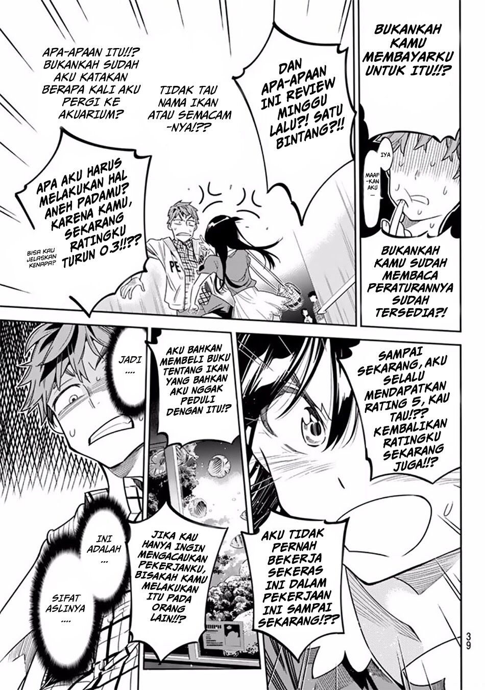 Kanojo, Okarishimasu - Chapter 1 30