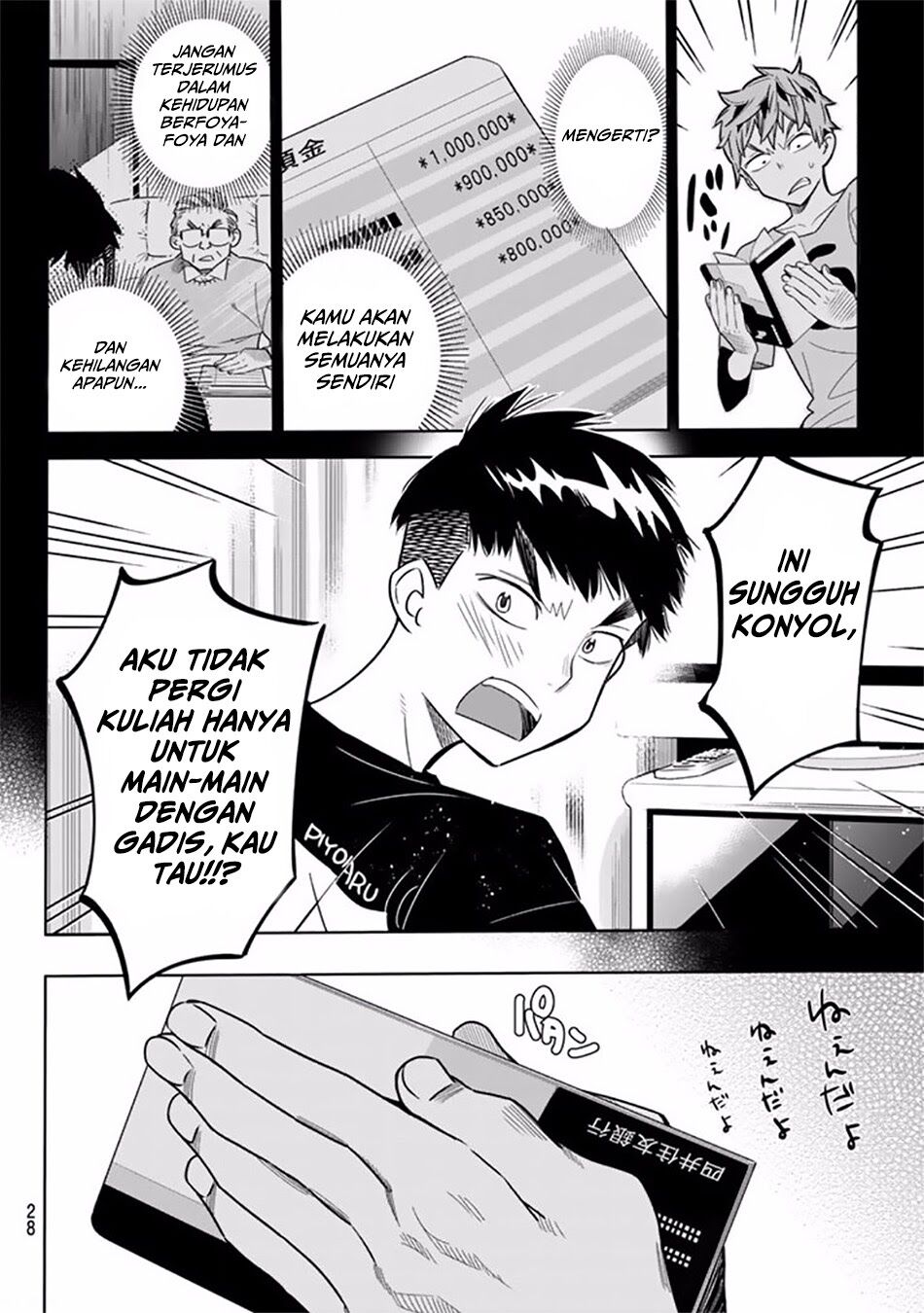 Kanojo, Okarishimasu - Chapter 1 19