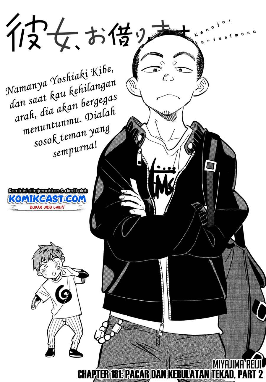 Kanojo, Okarishimasu - Chapter 181 2