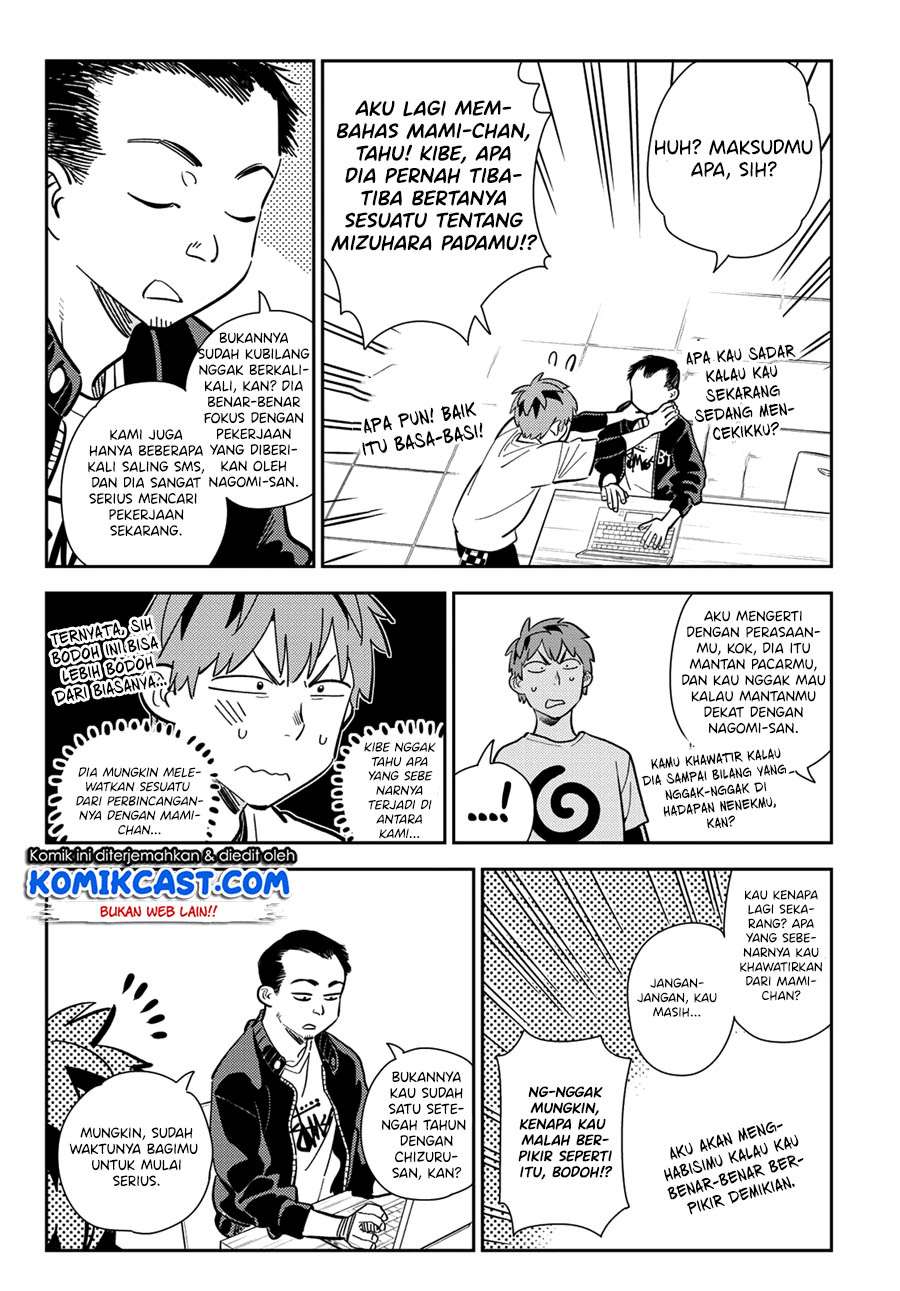 Kanojo, Okarishimasu - Chapter 181 16