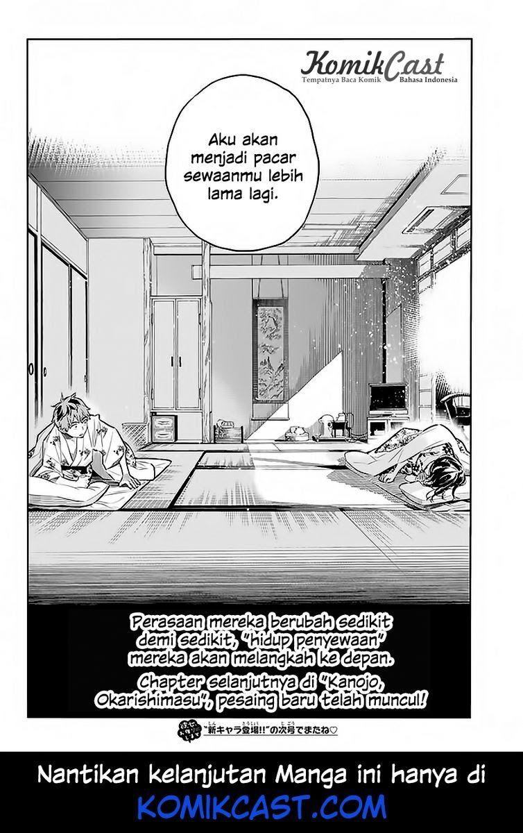 Kanojo, Okarishimasu - Chapter 19 21 Kanojo, Okarishimasu - Chapter 19 21