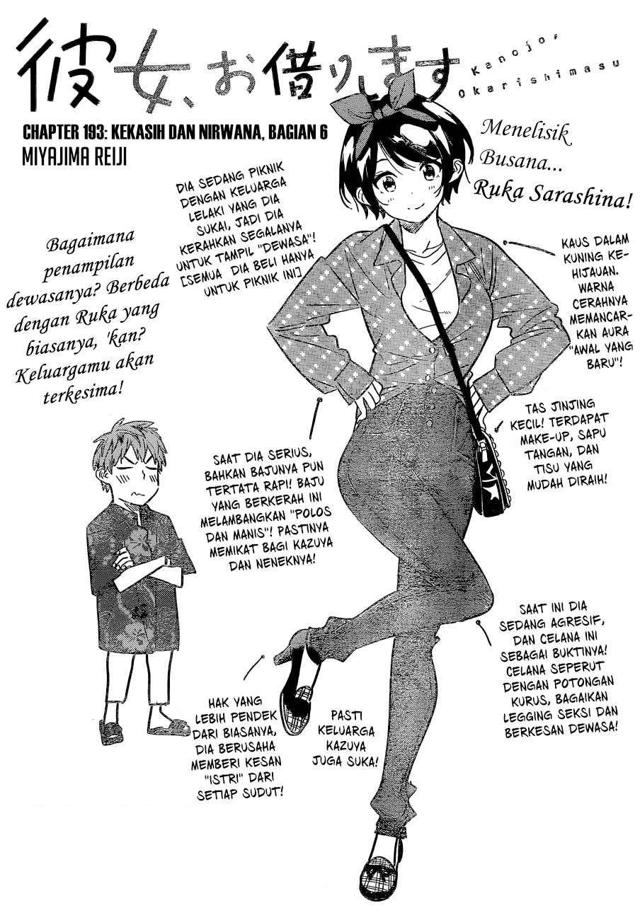 Kanojo, Okarishimasu - Chapter 193 1