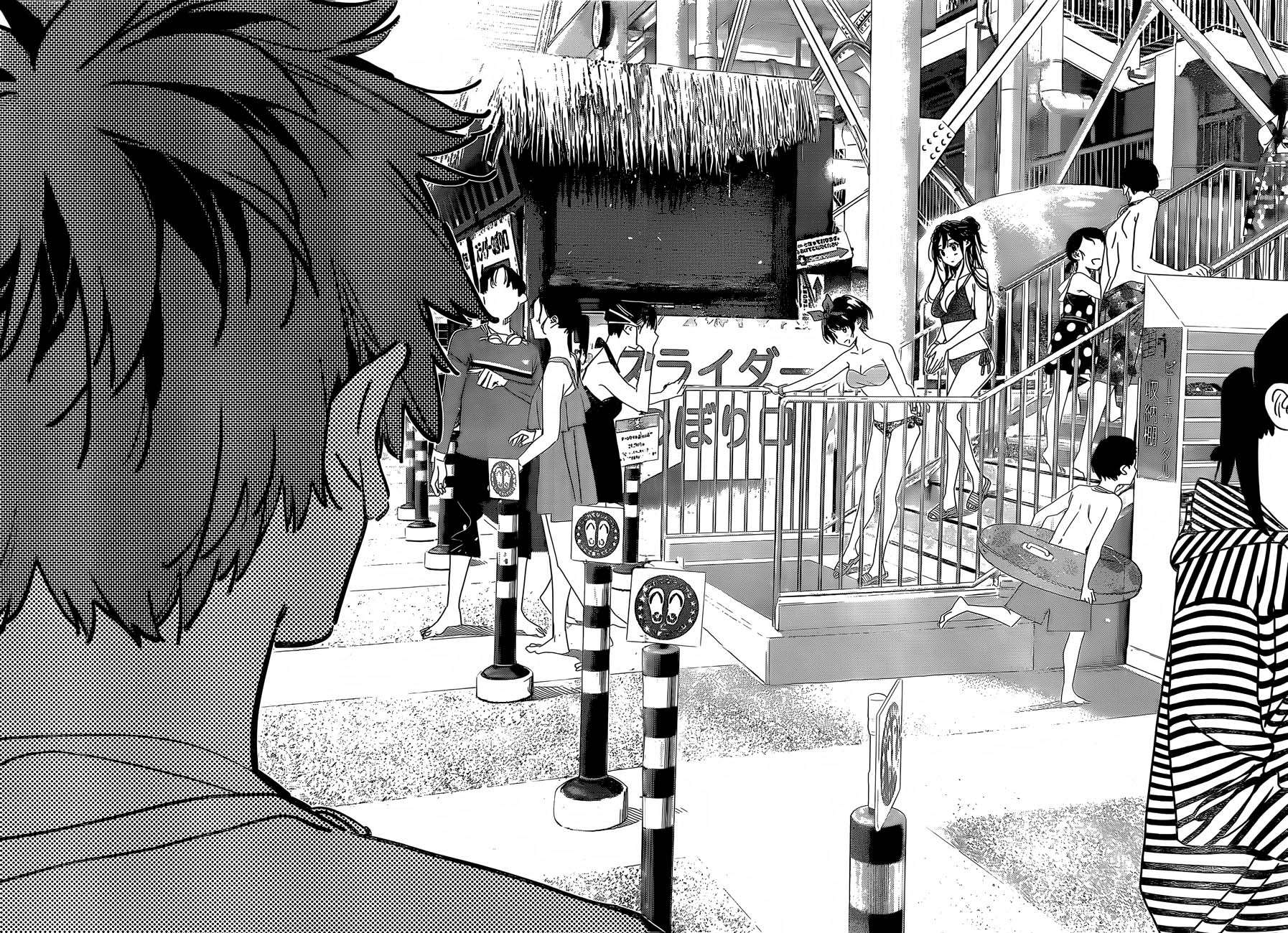 Kanojo, Okarishimasu - Chapter 193 10