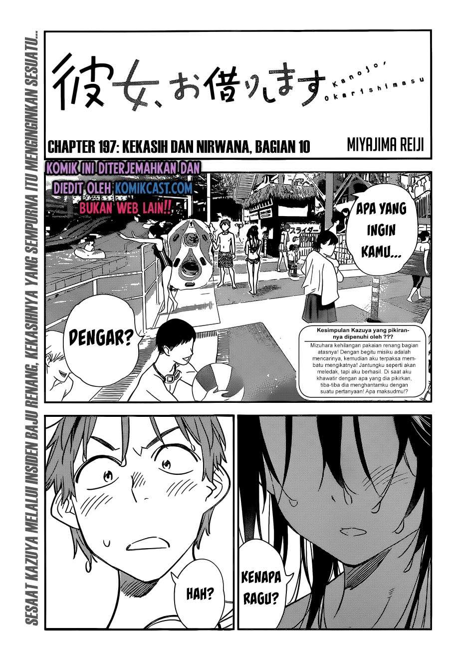 Kanojo, Okarishimasu - Chapter 197 1 Kanojo, Okarishimasu - Chapter 197 1