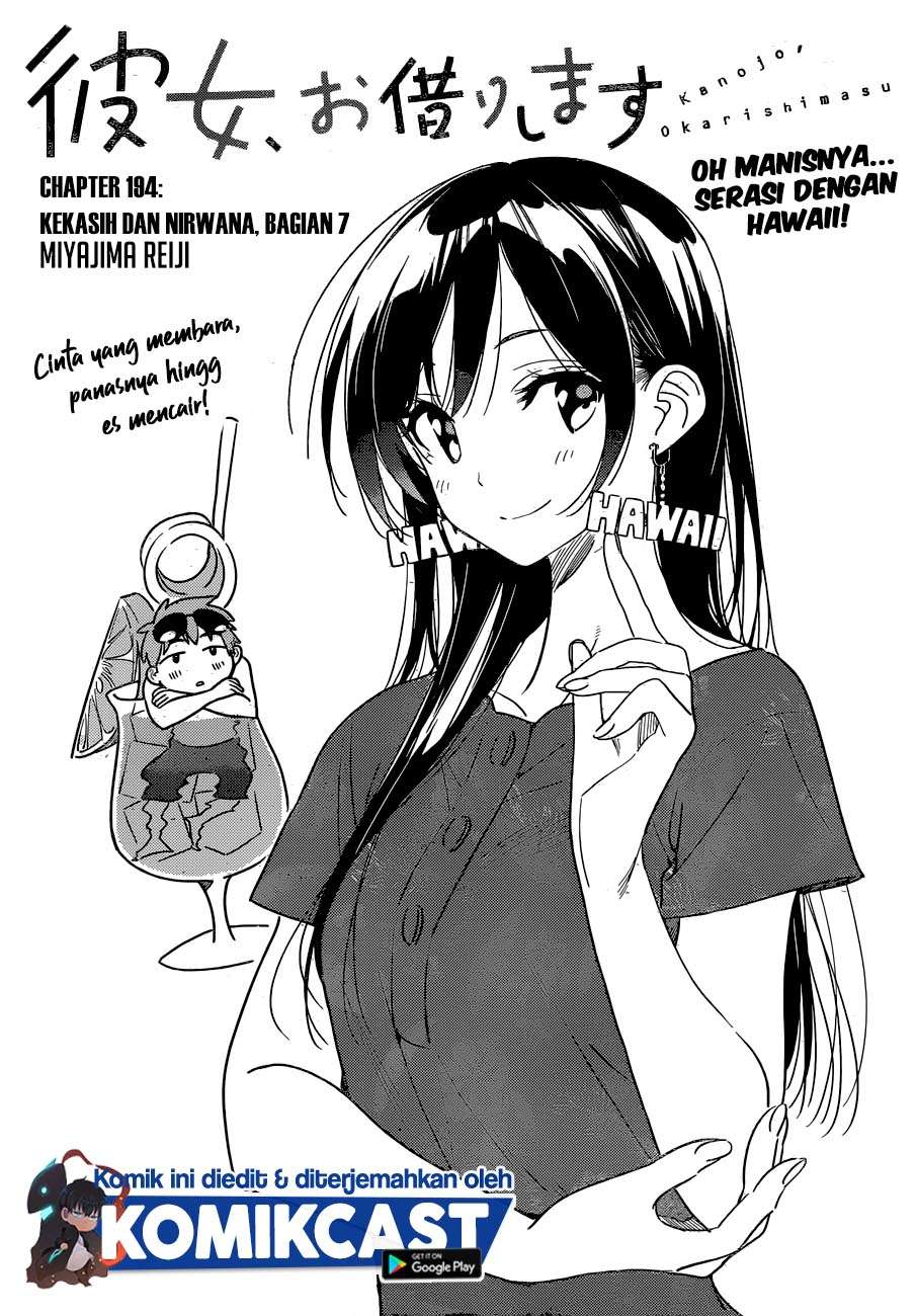 Kanojo, Okarishimasu - Chapter 194 2