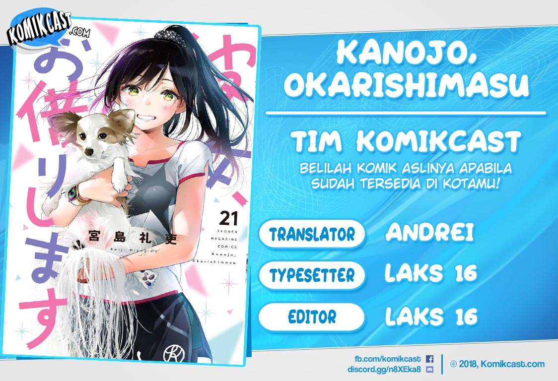 Kanojo, Okarishimasu - Chapter 194 1