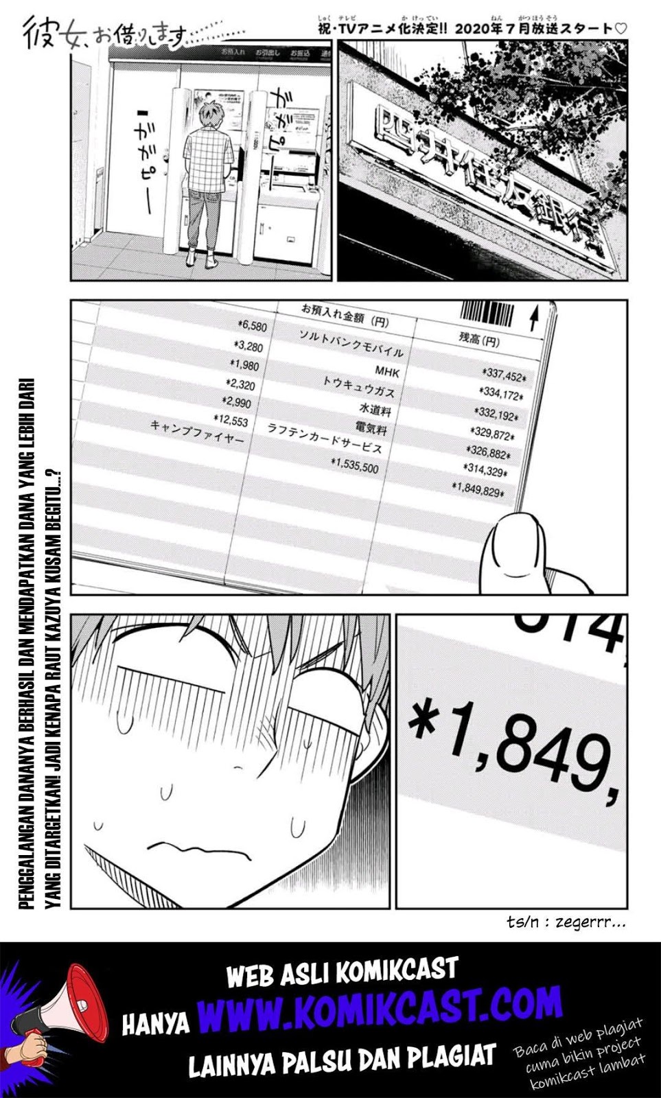 Kanojo, Okarishimasu - Chapter 128 2