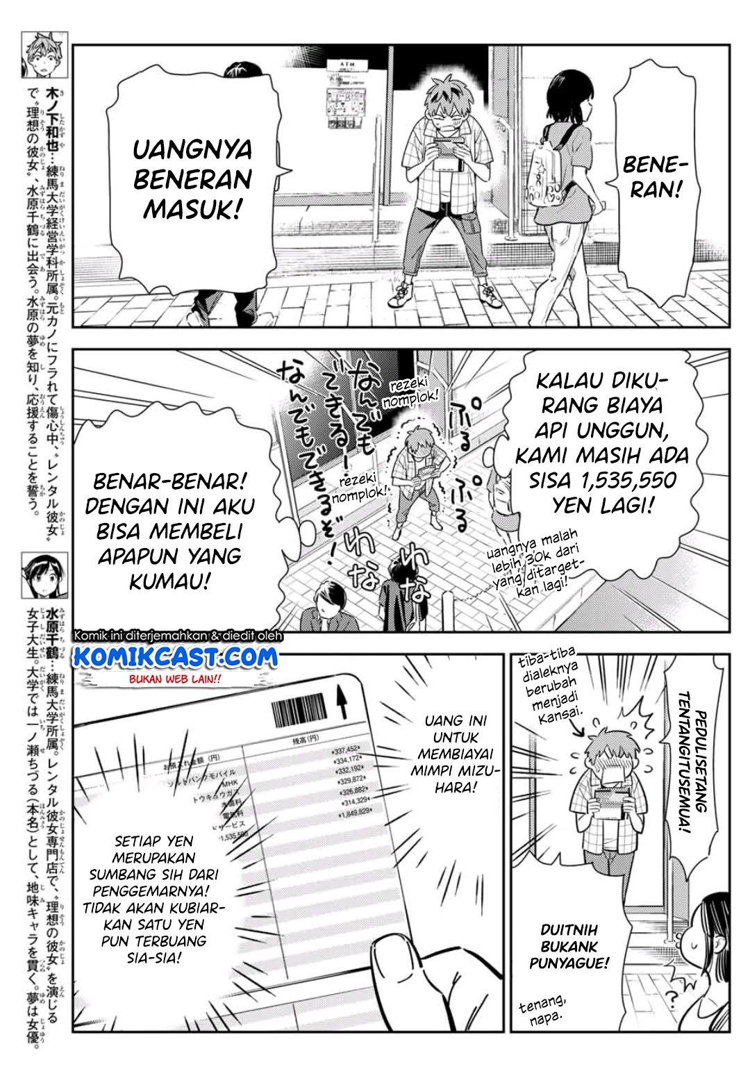 Kanojo, Okarishimasu - Chapter 128 4
