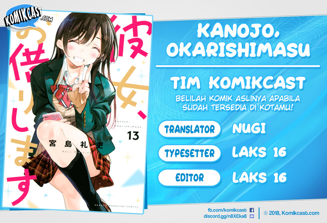 Kanojo, Okarishimasu - Chapter 129 1