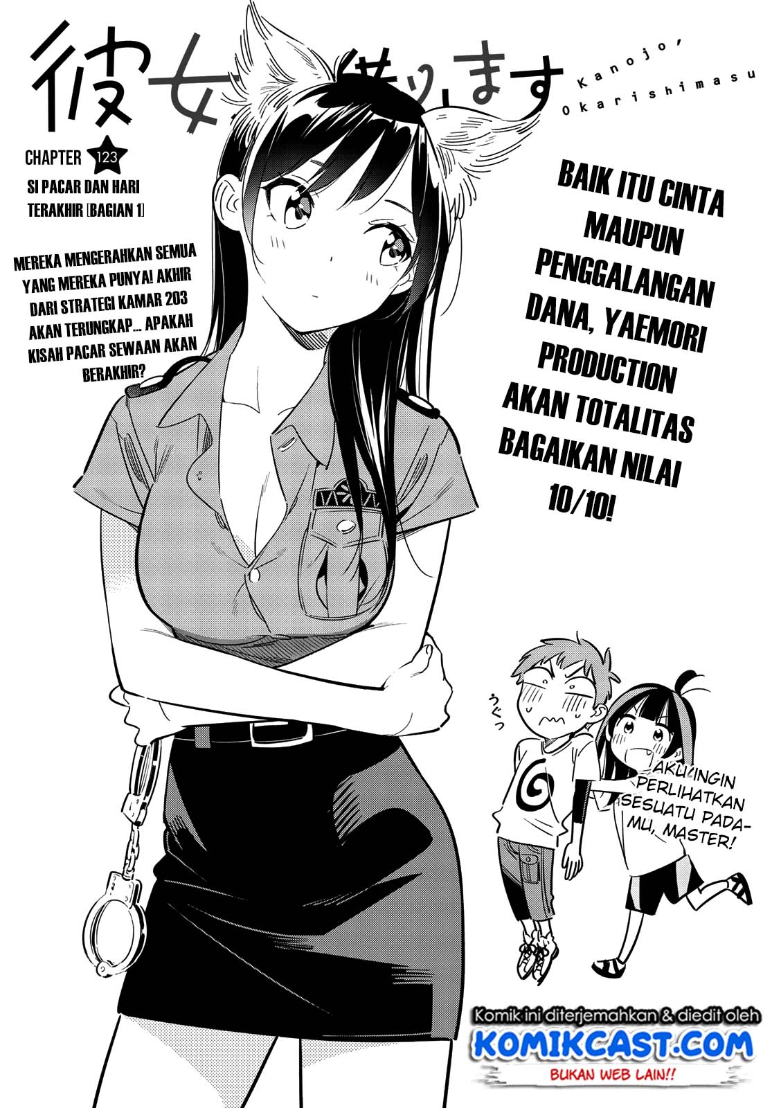 Kanojo, Okarishimasu - Chapter 123 4