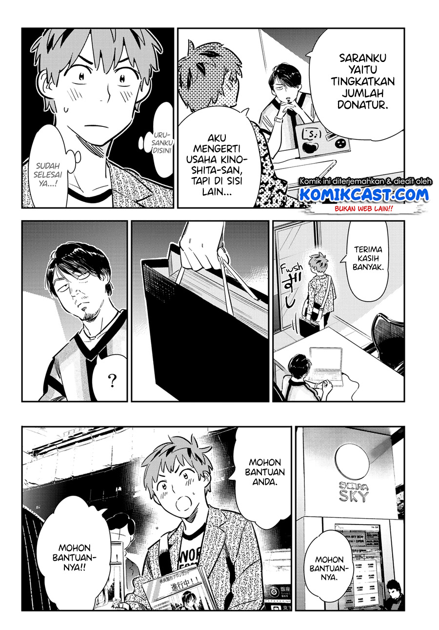 Kanojo, Okarishimasu - Chapter 121 20