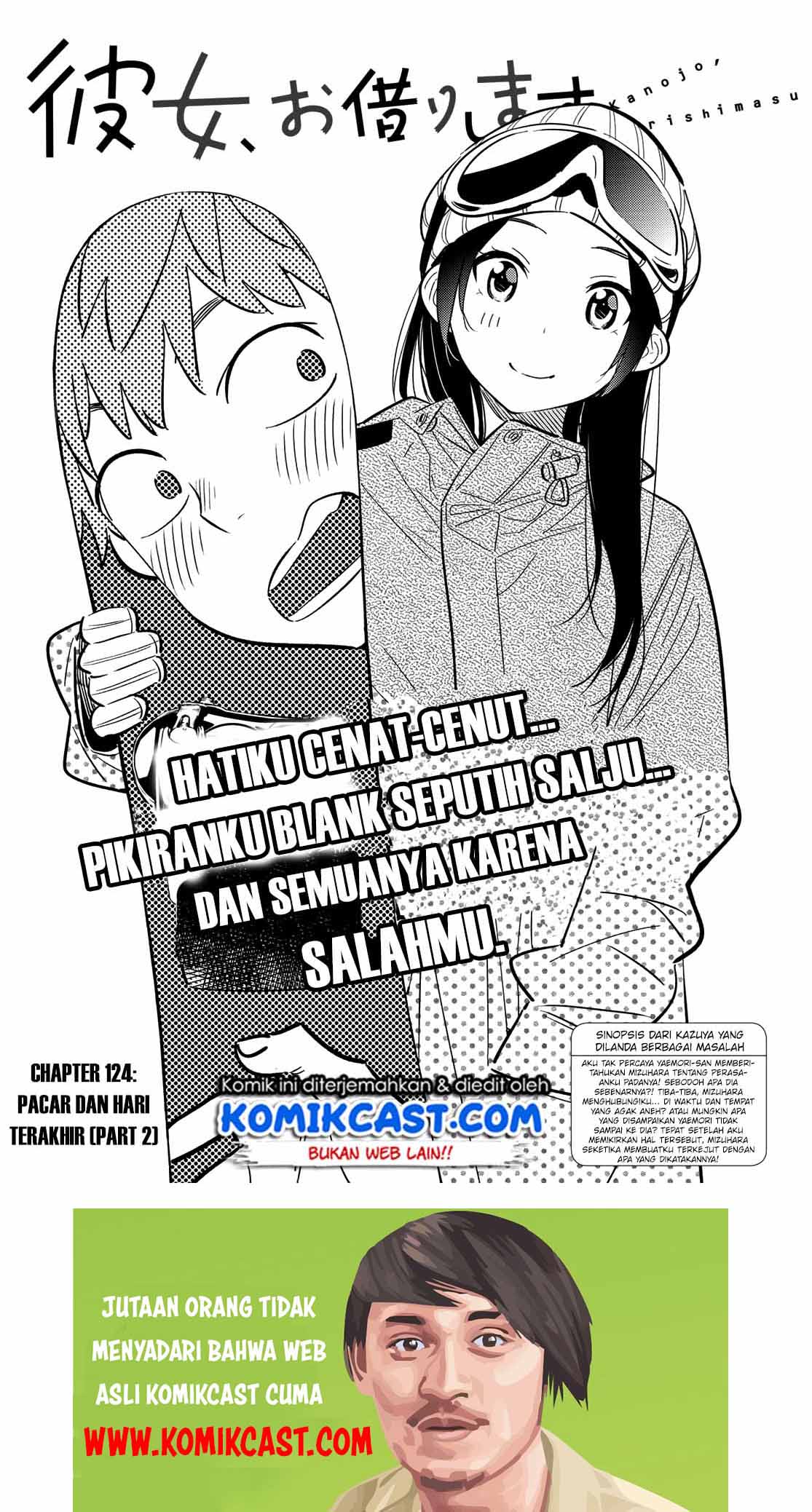 Kanojo, Okarishimasu - Chapter 124 2
