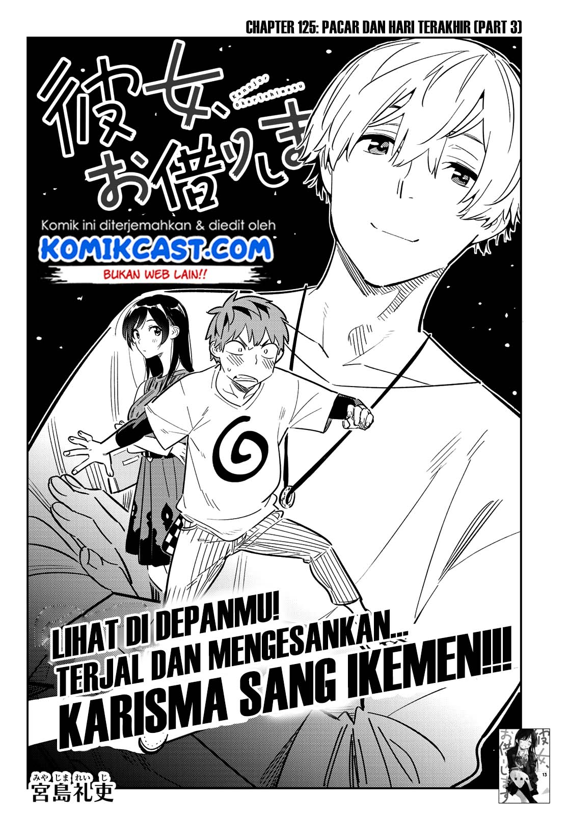 Kanojo, Okarishimasu - Chapter 125 3