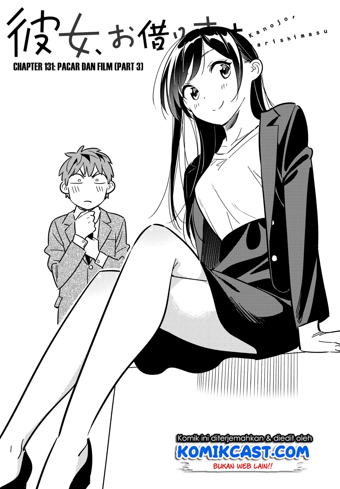 Kanojo, Okarishimasu - Chapter 131 3