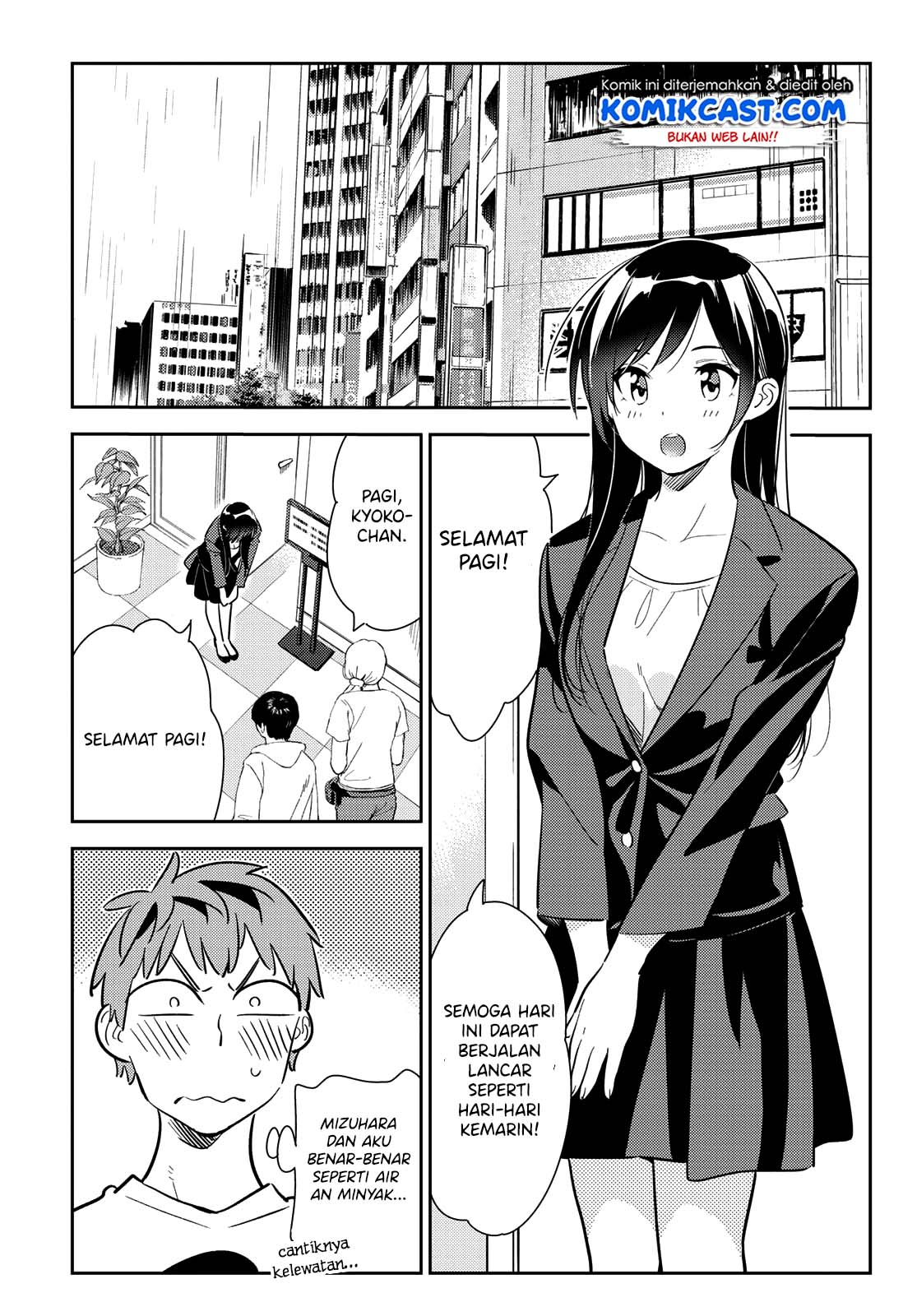 Kanojo, Okarishimasu - Chapter 131 6
